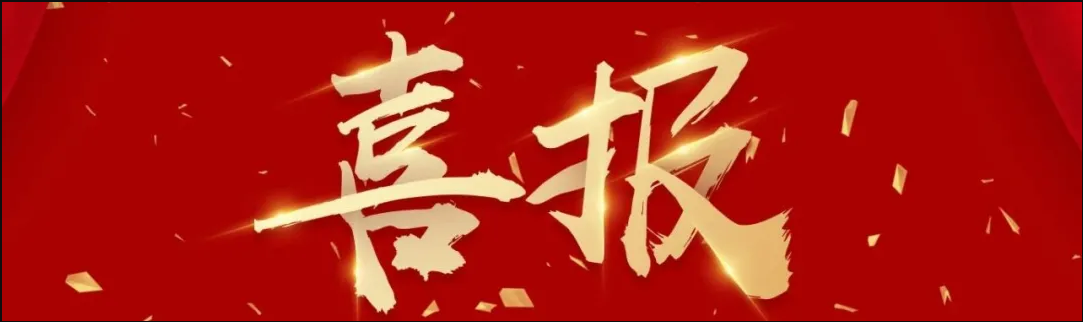 喜報|神州視翰簽約阜陽第九醫(yī)院血透合作協(xié)議